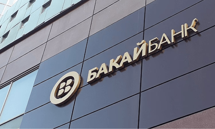 «Бакай Банк» запускает срочные денежные переводы «Астрасенд»