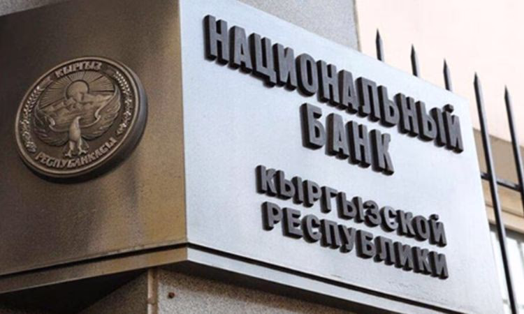 Нацбанк внес изменения в свои документы