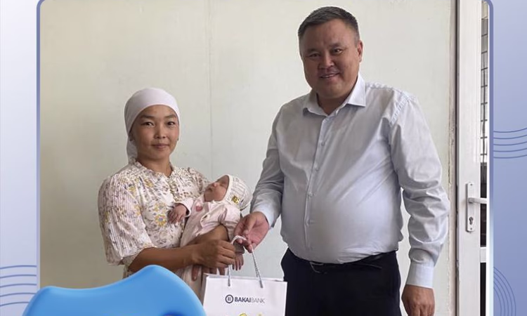 Сүйүнчү! В сберкассе «Бакай Банка» клиентка родила ребенка