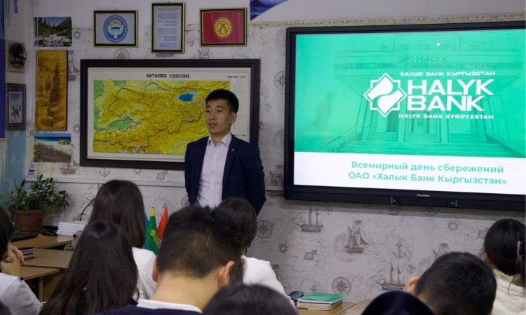 Кампанию к World Savings Day - 2023 поддержали только 7 банков Кыргызстана