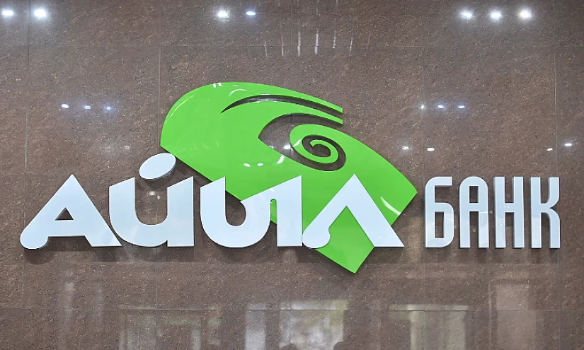 «Айыл Банк» не разыгрывает iPhone 14 Pro Max