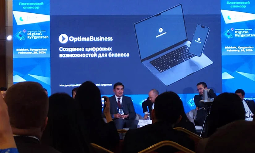 Юрлицам нужно перейти на новый онлайн банкинг Optima Business до 15 марта