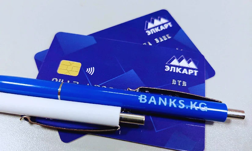 Где открыть карту Элкарт в Кыргызстане: Виды, тарифы
