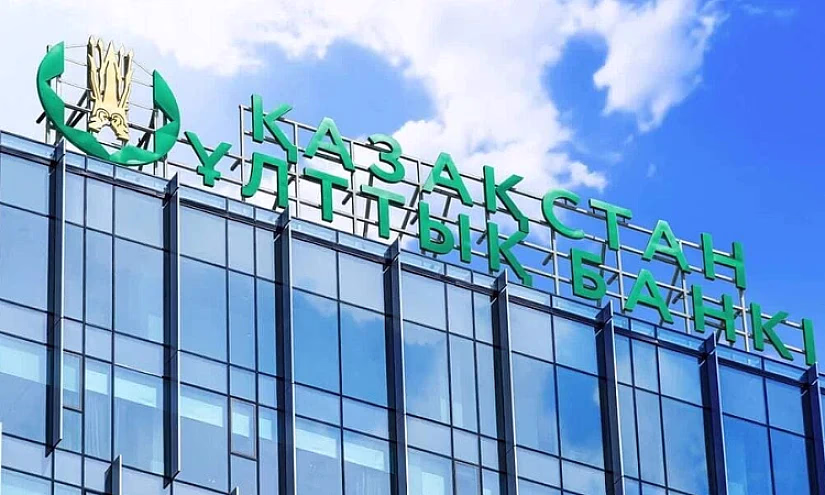 Нацбанк Казахстана выпустил в обращение коллекционные монеты UEFA EURO 2024TM