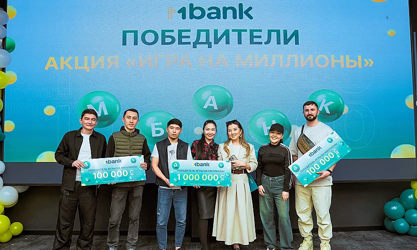 Первый миллионер от MBANK и другие победители акции «Игра на миллионы»