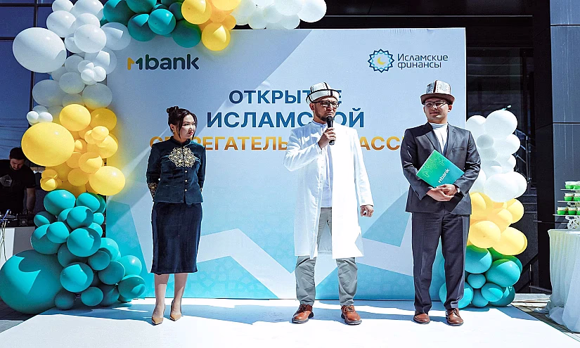 Первая сберкасса по исламским принципам финансирования MBANK