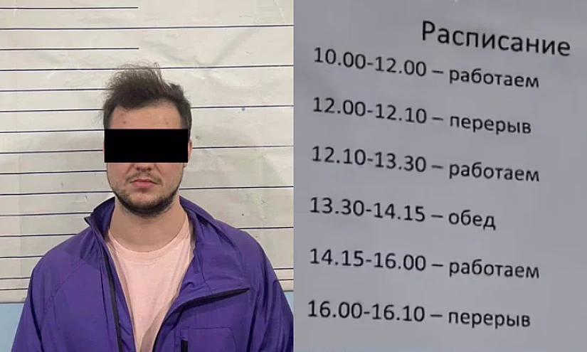 В Бишкеке задержан гражданин Беларуси, подозреваемый в крупном мошенничестве