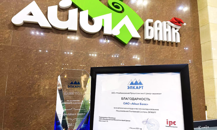 ОАО «Айыл Банк» стал банком по развитию платежей в регионах