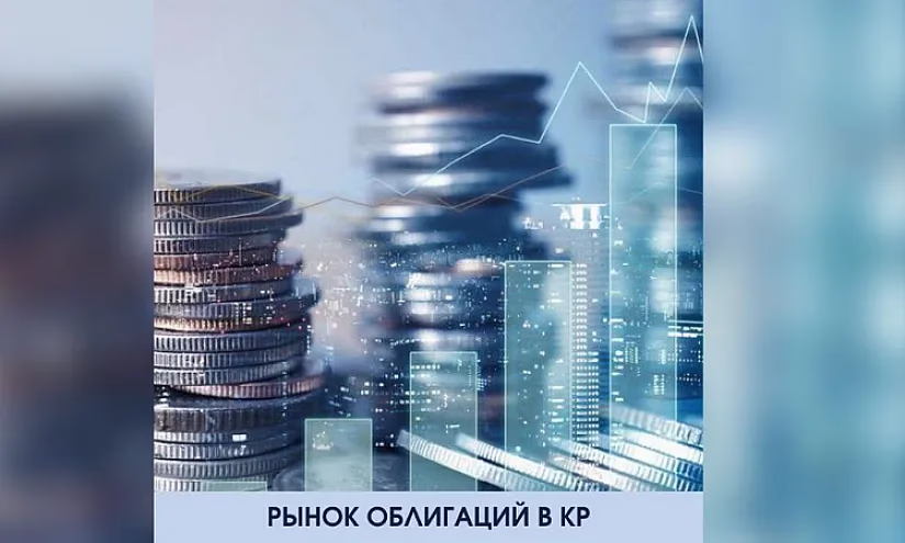 Инвестиции в облигации: В чем плюсы для облигационеров, и какова доходность ценных бумаг?