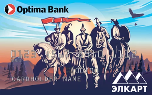 Элкарт для пенсионеров