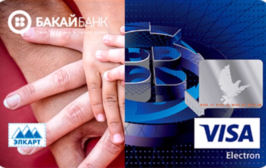 Револьверная карта «Элкарт»