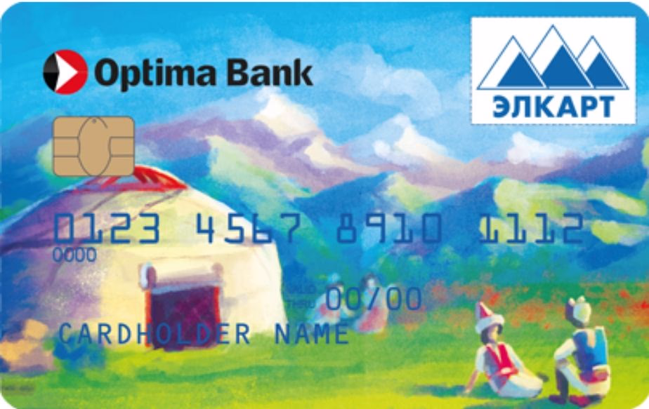 Элкарт для зарплатных проектов