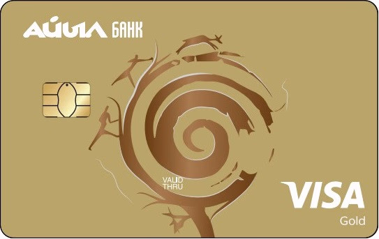 Visa Gold