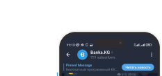 Background Mobile