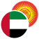 Флаг Дирхам