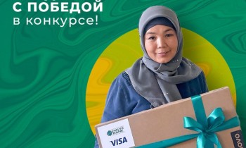 В «Халык Банке Кыргызстан» поздравили второго победителя акции от Visa
