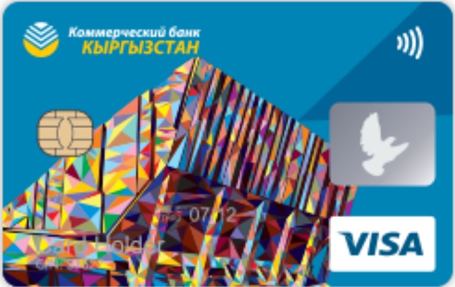 Карта Visa Classic / Standart Travel