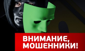 «ФИНКА Банк» предупреждает о мошенничестве с использованием данных брендбука Банка