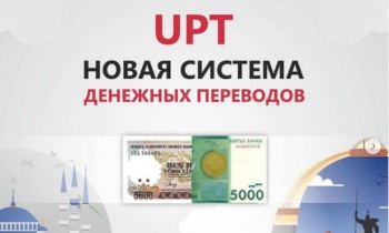 «Дос-Кредобанк» введет выгодную систему денежных переводов