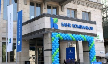 «Банк Компаньон» сообщил об обновлении «Базовых тарифов» на услуги