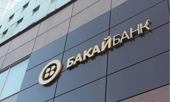 В «Бакай Банке» совет директоров сокращен до пяти человек