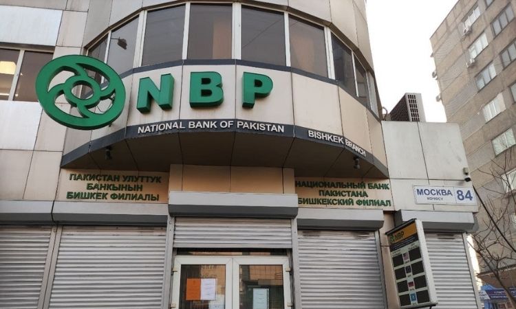 Клиентов филиала банка Пакистана призывают закрыть счета