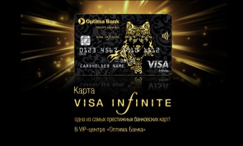 «Оптима Банк» получил награду в номинации Best Private Bank 2020