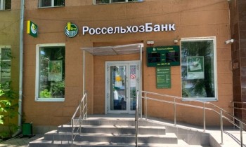 «Россельхозбанк» и «Керемет Банк» установили связь