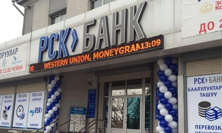 Уставный капитал «РСК Банка» увеличится