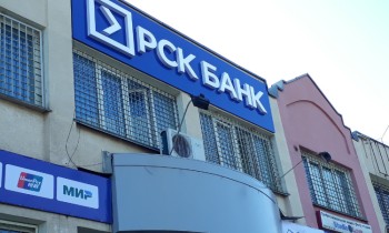 «РСК Банк» - о денежных переводах по системе Western Union