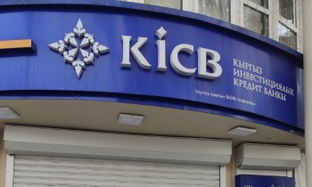 KICB приглашает на тренинг «Покупаем собственную недвижимость в ипотеку»