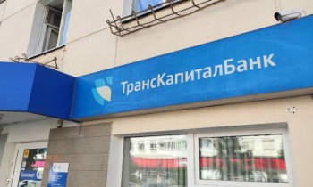Об изменении реквизитов сообщили четыре банка Кыргызстана