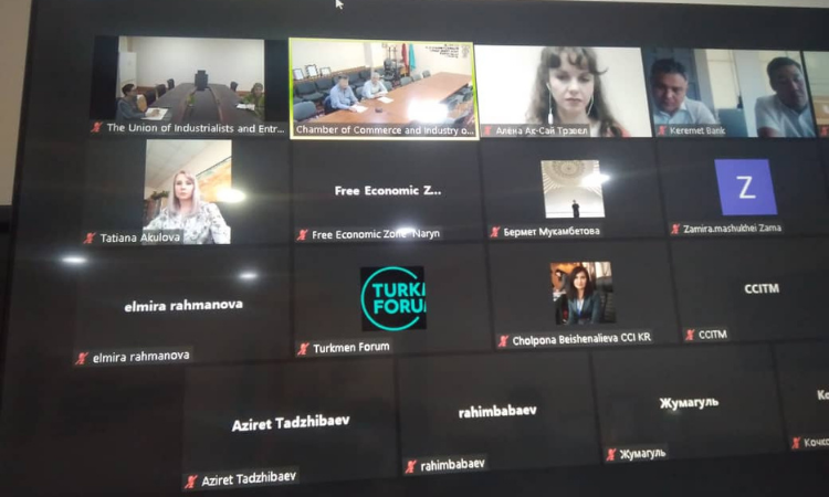 ТПП КР и Туркменистана провели бизнес-встречу в формате онлайн