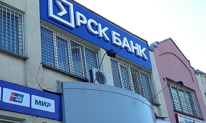 Уставный капитал «РСК Банка» увеличен на 1 млрд сомов