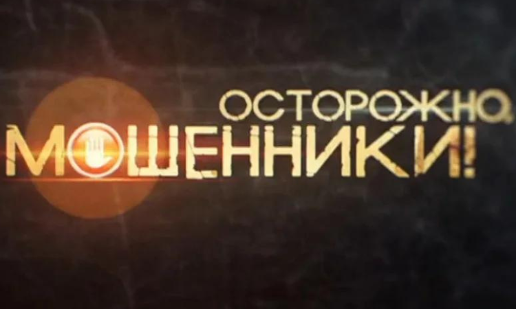 Гарантийный фонд предостерегает о ловушках Instagram-мошенников