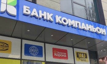 «Банк Компаньон» временно приостановил продажу наличных долларов