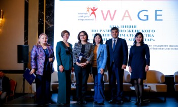«Банк Компаньон» принял участие в сессии по развитию женского бизнеса