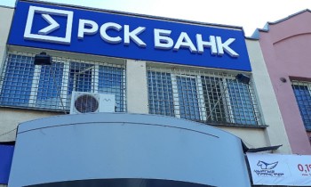 «РСК Банк» обнулил комиссии в терминалах Quickpay и Unipay