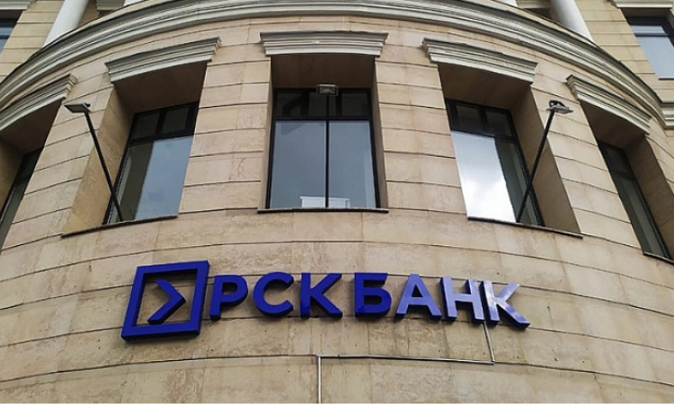 «РСК Банк» приобретет ГКО Минфина КР на 26 миллионов долларов
