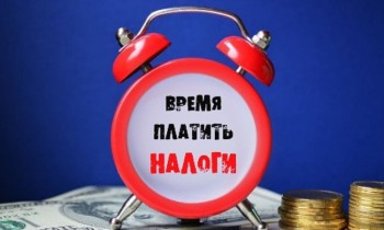 ГНС КР огласила список крупных должников по налогам и взносам