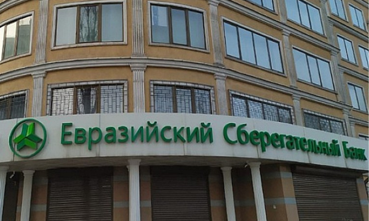 В Евразийском Сбербанке вновь продлен режим временной администрации