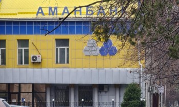 Нацбанк КР продлил специальный режим в ОАО РК «Аманбанк»