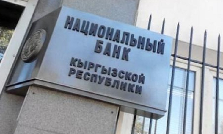 Принят ряд постановлений о внесении изменений в НПА Нацбанка