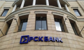 В ОАО «РСК Банк» назначен новый зампред правления