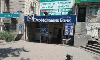 Пополнять карты российских банков возможно системой «Золотая Корона»