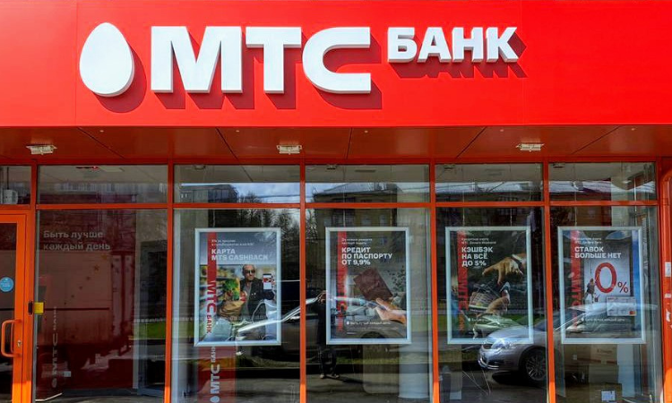 Клиенты «Бакай Банка» могут получать переводы из России через МТС Банк