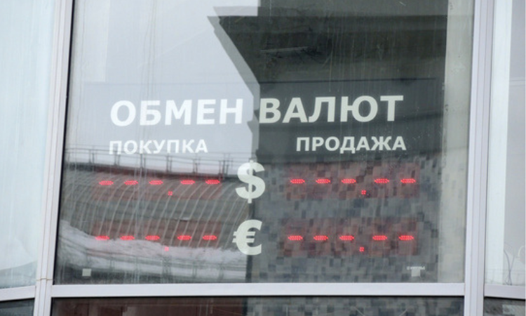 Приостановлено действие лицензии обменного бюро «Форекс маркет»