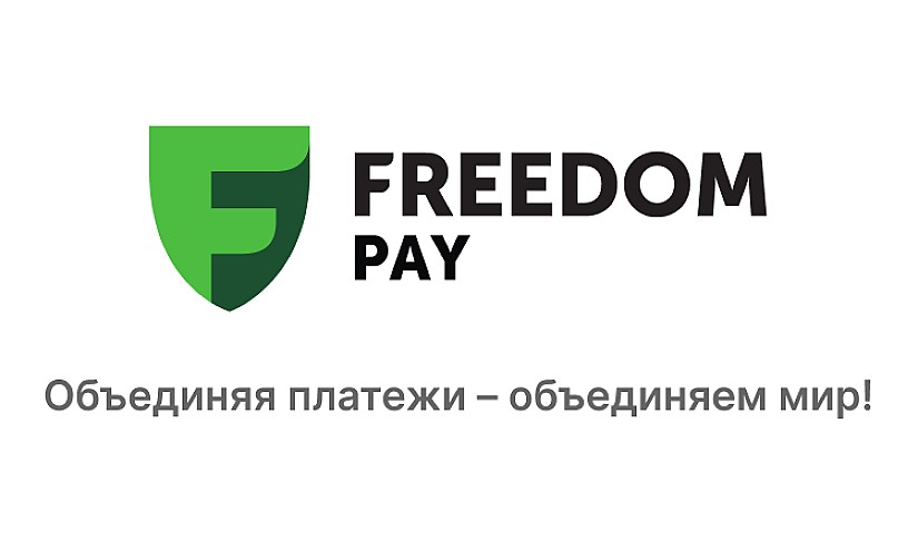 Как Freedom Pay помогает онлайн-бизнесу Кыргызстана