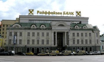 KICB закроет корсчет в российских рублях в Райффайзен Банке