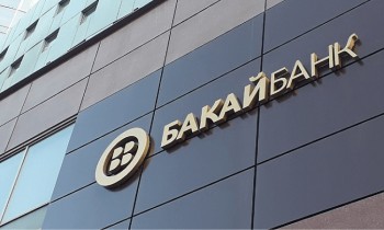 «Бакай банк» увеличит уставной капитал за счет дивидендов — итоги годового собрания акционеров